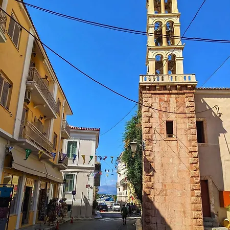 Maison Nafplio, Chic In The Old Town *